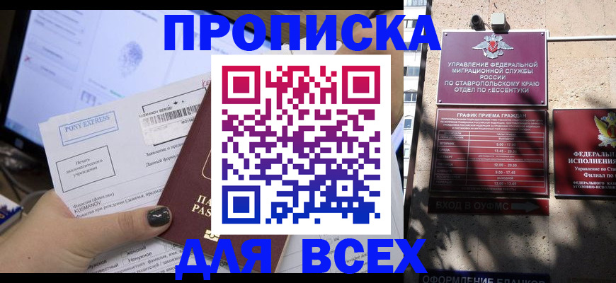 пропишу в квартире в Киреевске