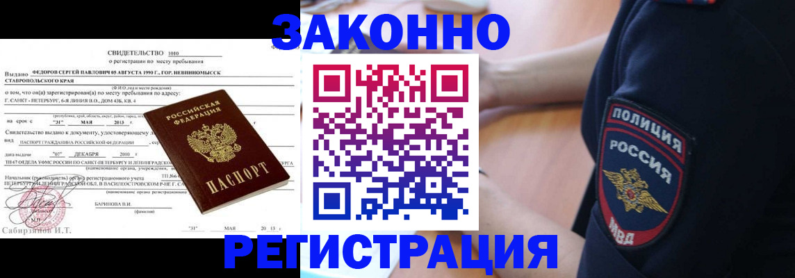 пропишу в квартире в Киреевске