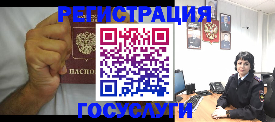 прописка в Киреевске